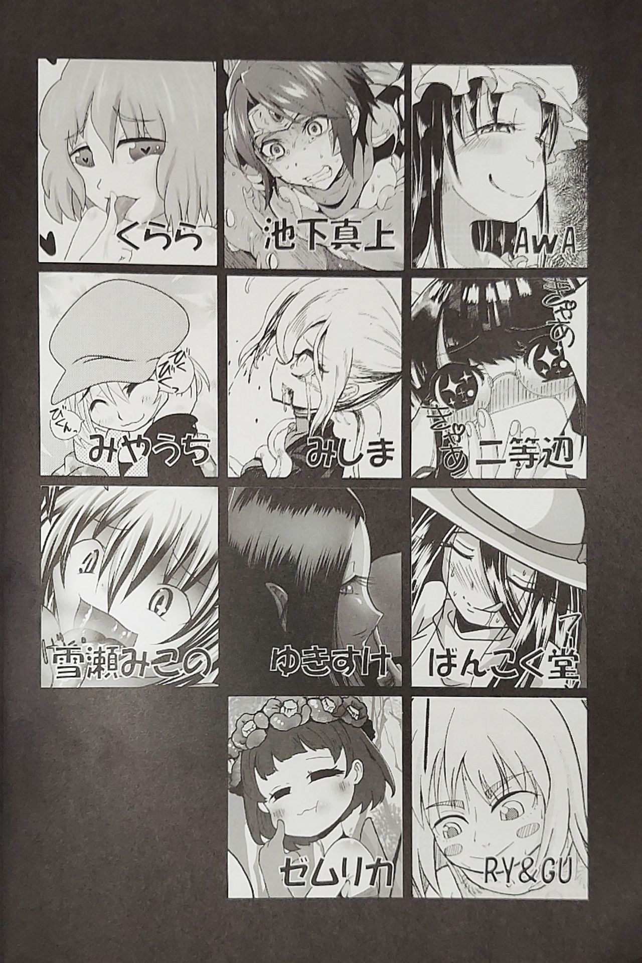 Preview page 2