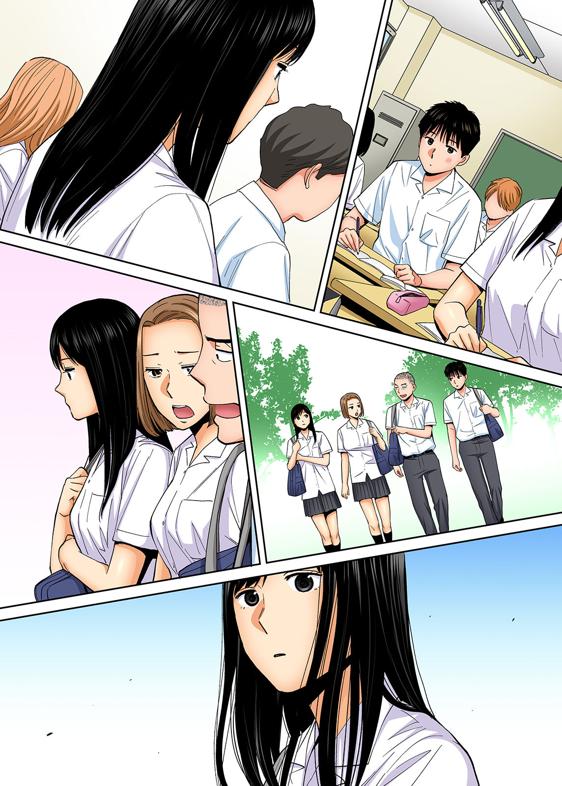 Karami Zakari vol. 3 Kouhen - Page 78