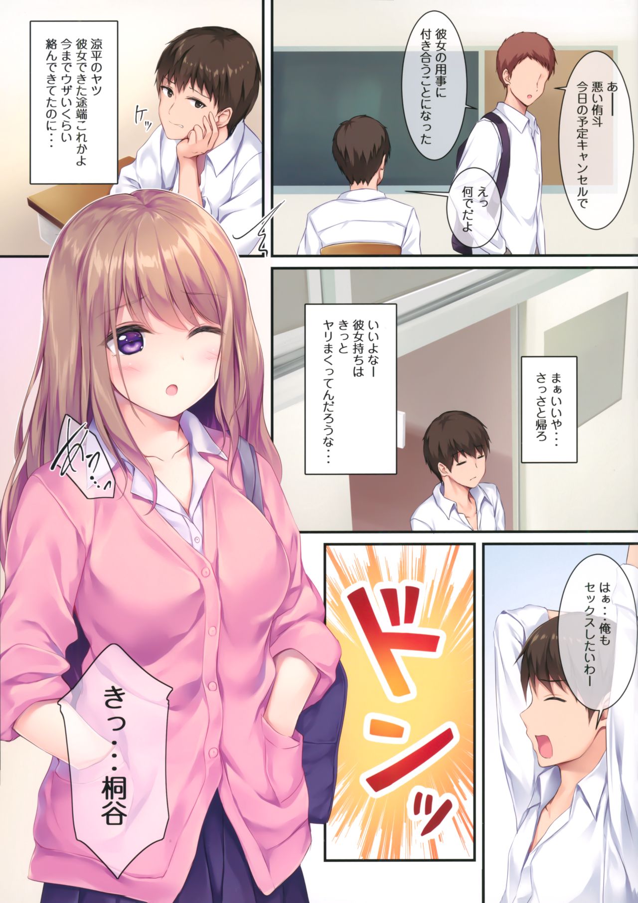 Preview page 2