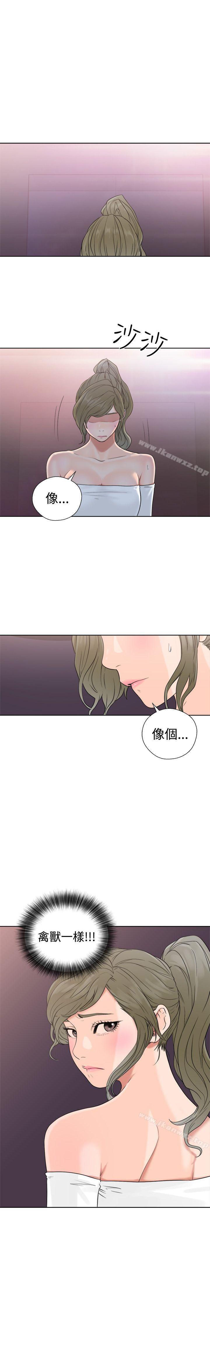 解禁:初始的快感 1-104 - Page 108