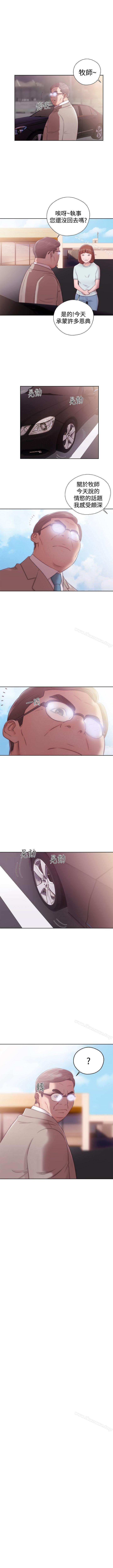 解禁:初始的快感 1-104 - Page 185