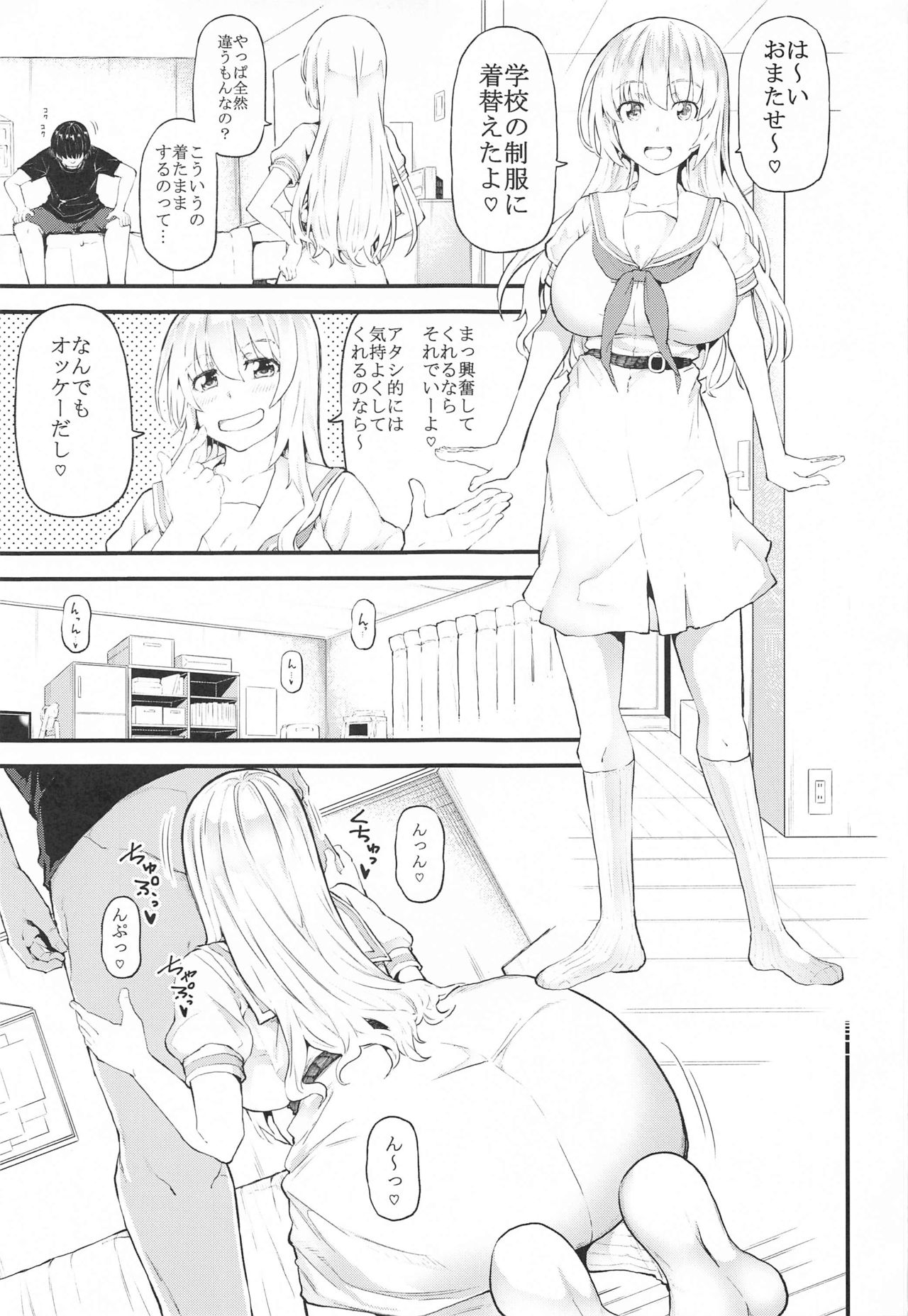 Preview page 2