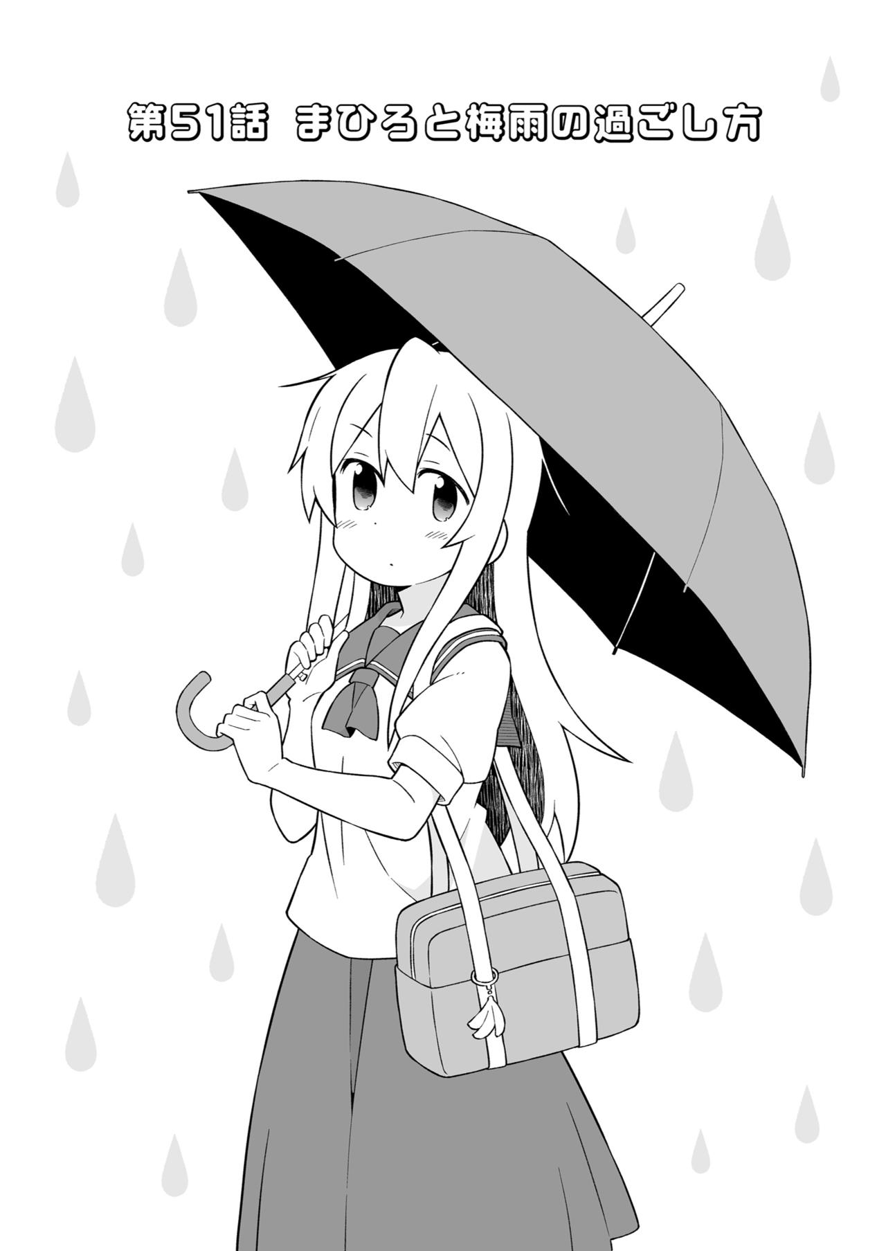 Onii-chan wa Oshimai! 17 - Page 34