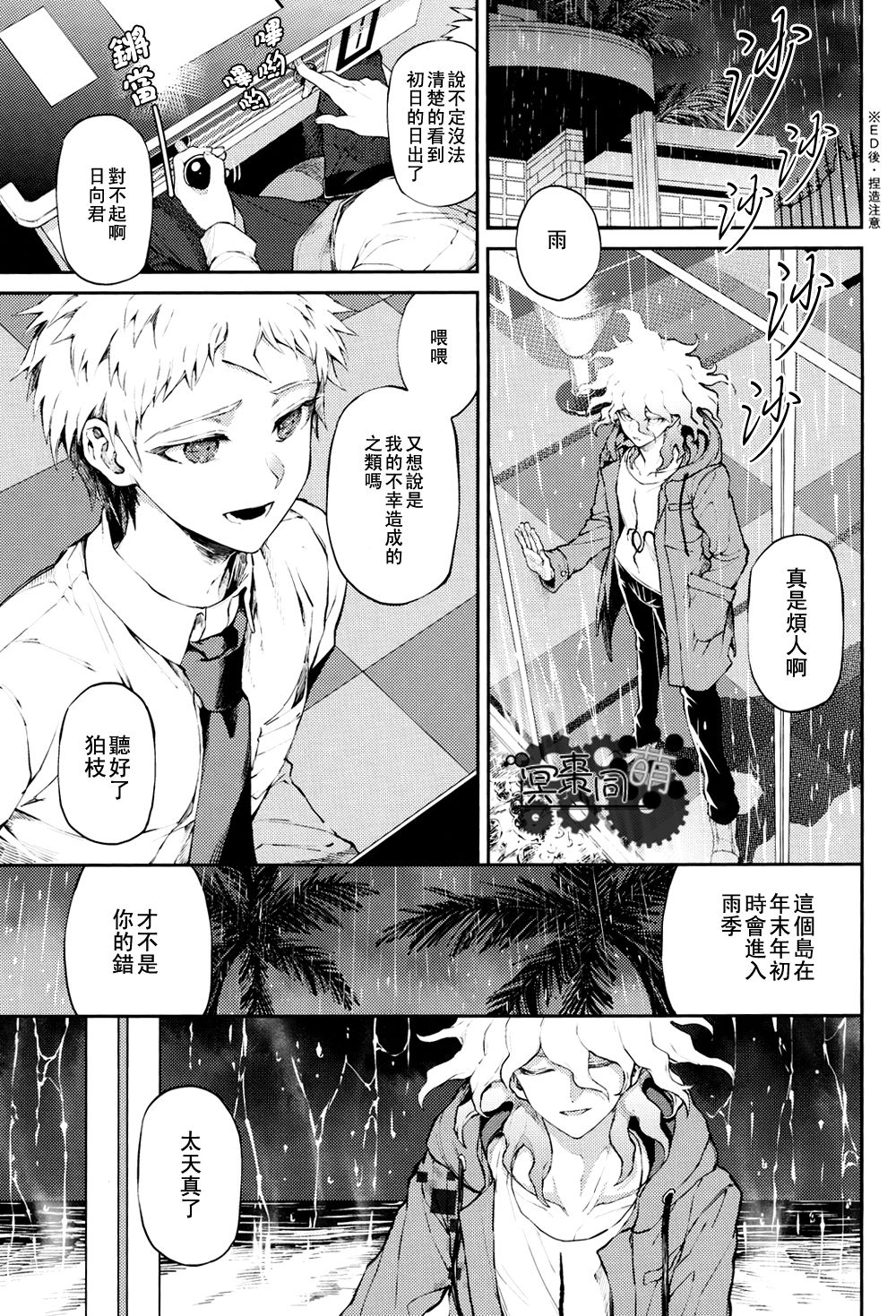Preview page 2
