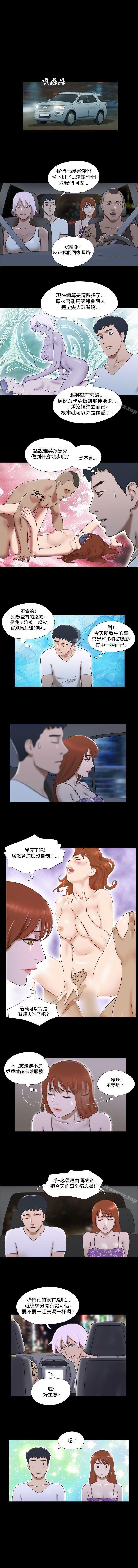 17種性幻想 ver.2 1-64 - Page 100