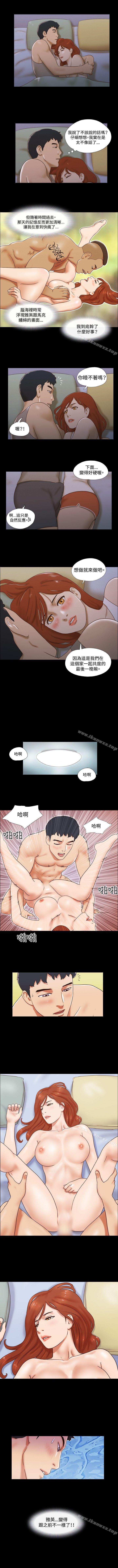 17種性幻想 ver.2 1-64 - Page 106