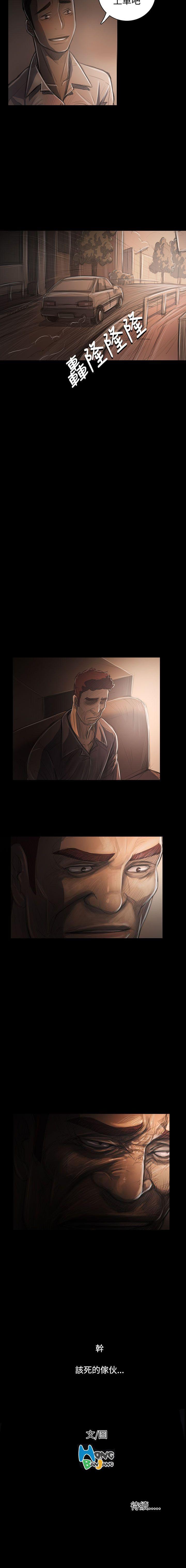 姊姊: 蓮 1-66 - Page 203