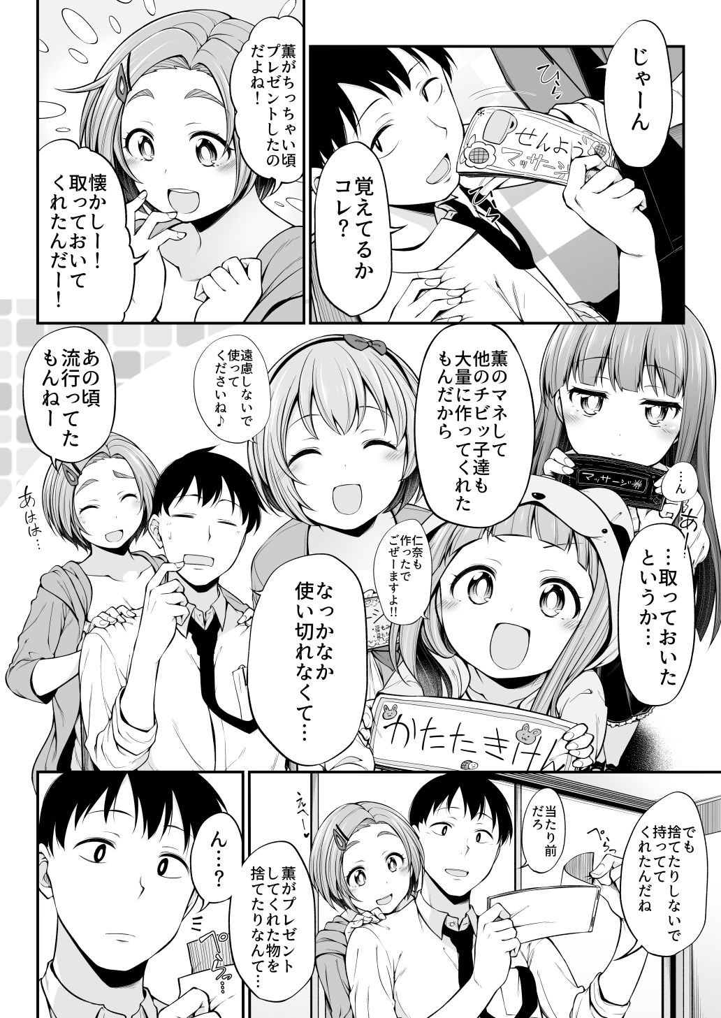 Preview page 5