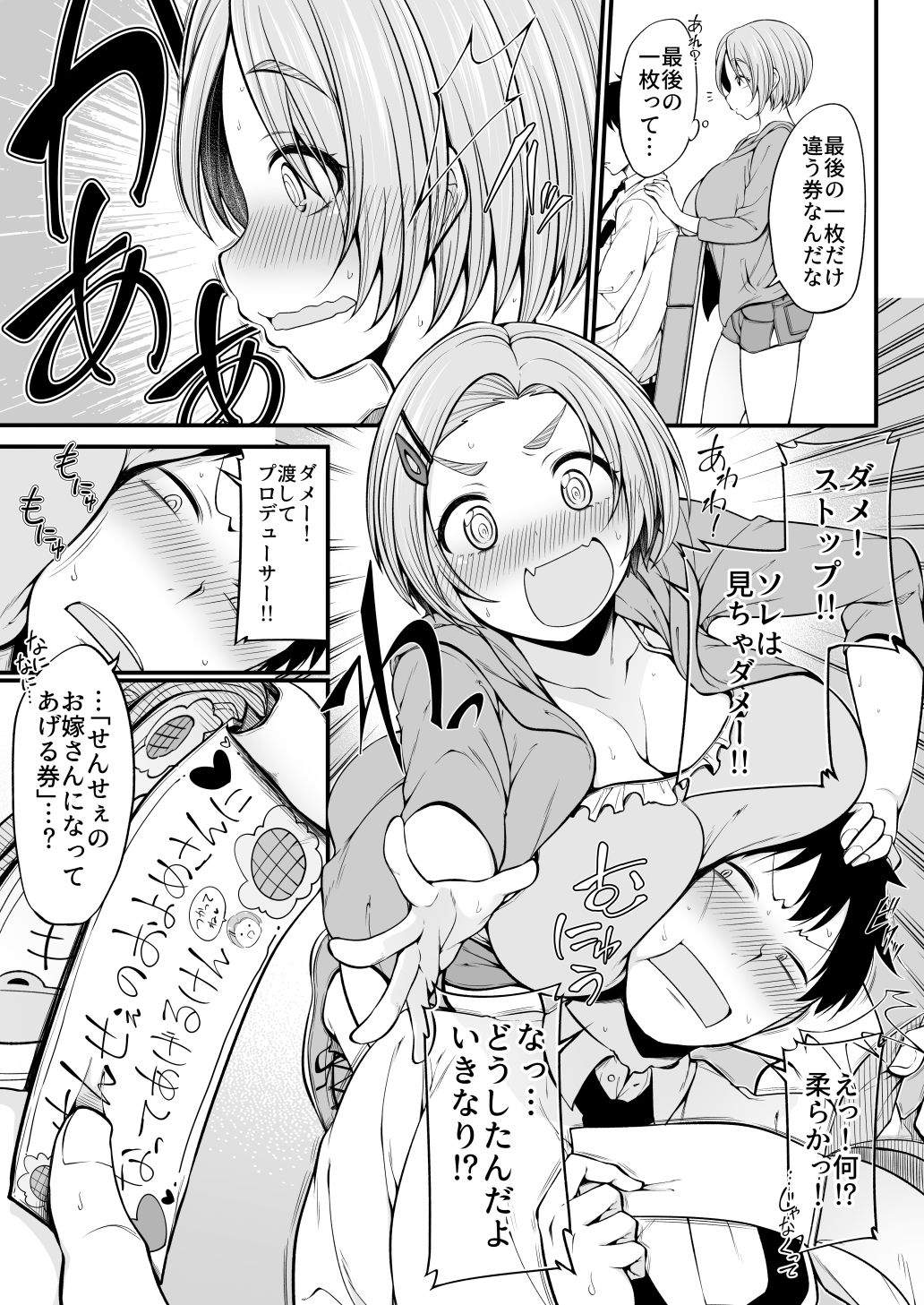 Preview page 6
