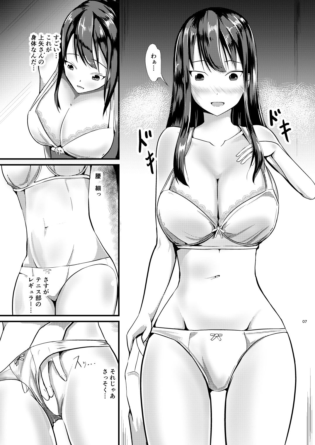 Preview page 7