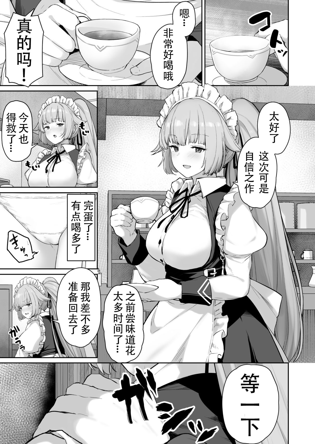 Preview page 1