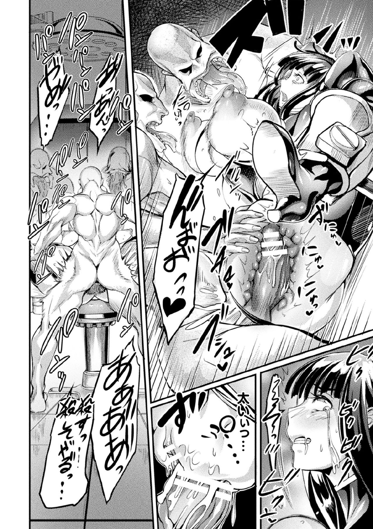Kukkoro Heroines Vol. 11 - Page 70