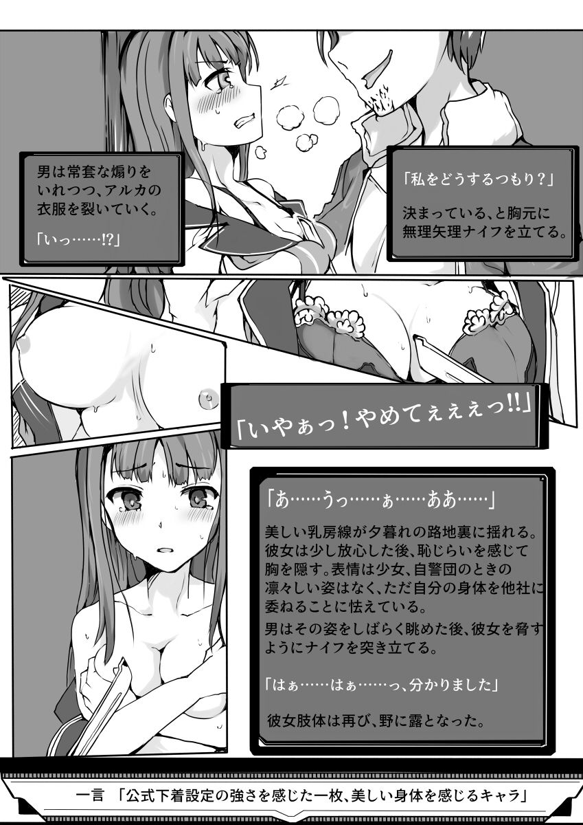 TYT_Artwork - Page 51