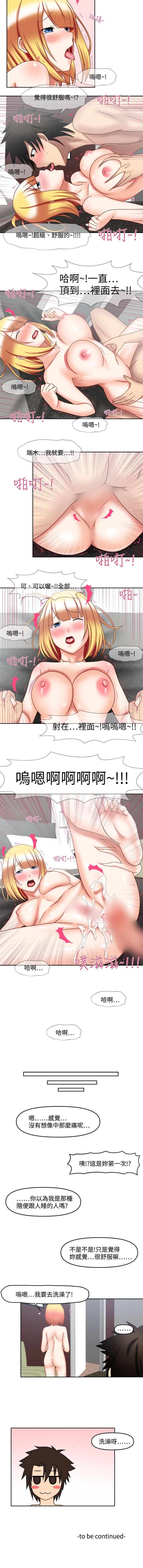赤紅之堂 1-55 - Page 162