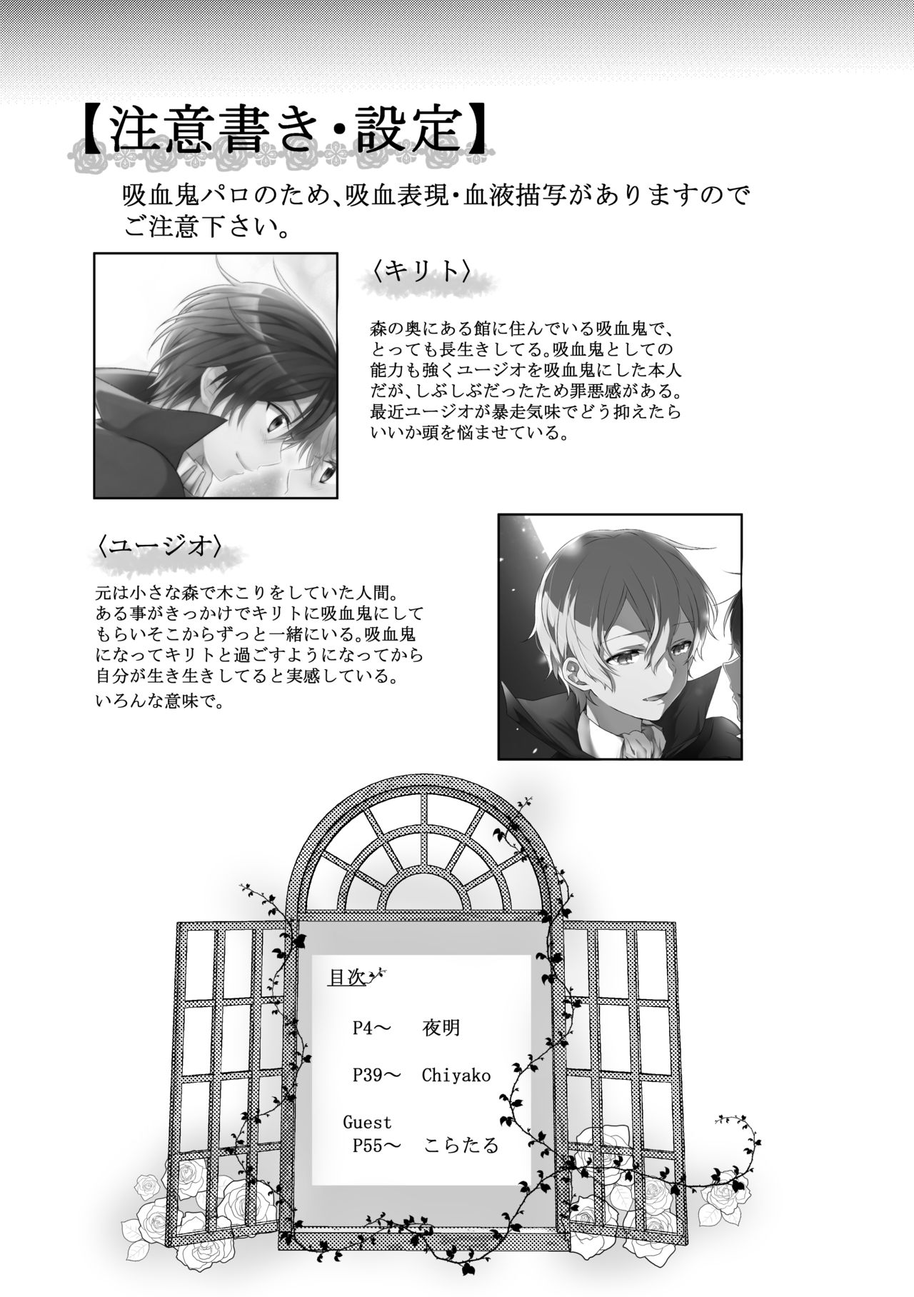 Preview page 2