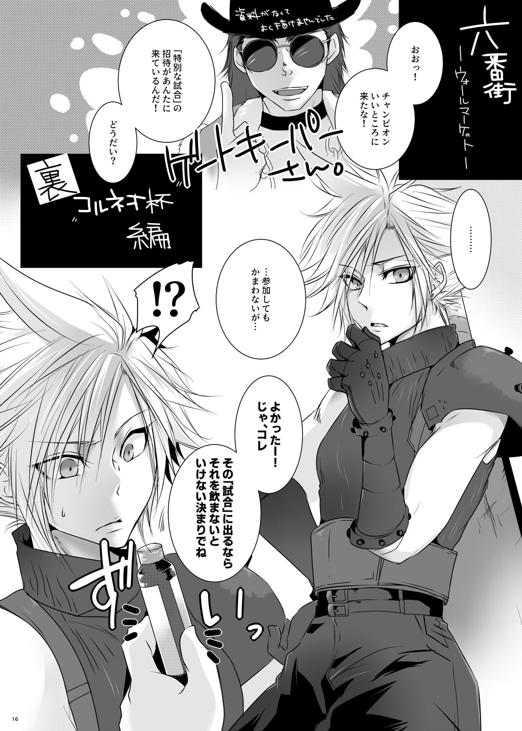 Preview page 3