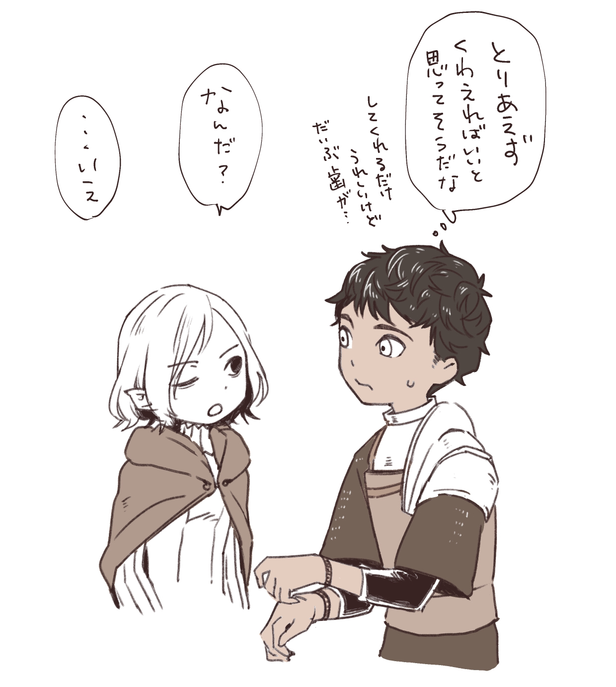 R18 Mithrun x Kabru - Page 11