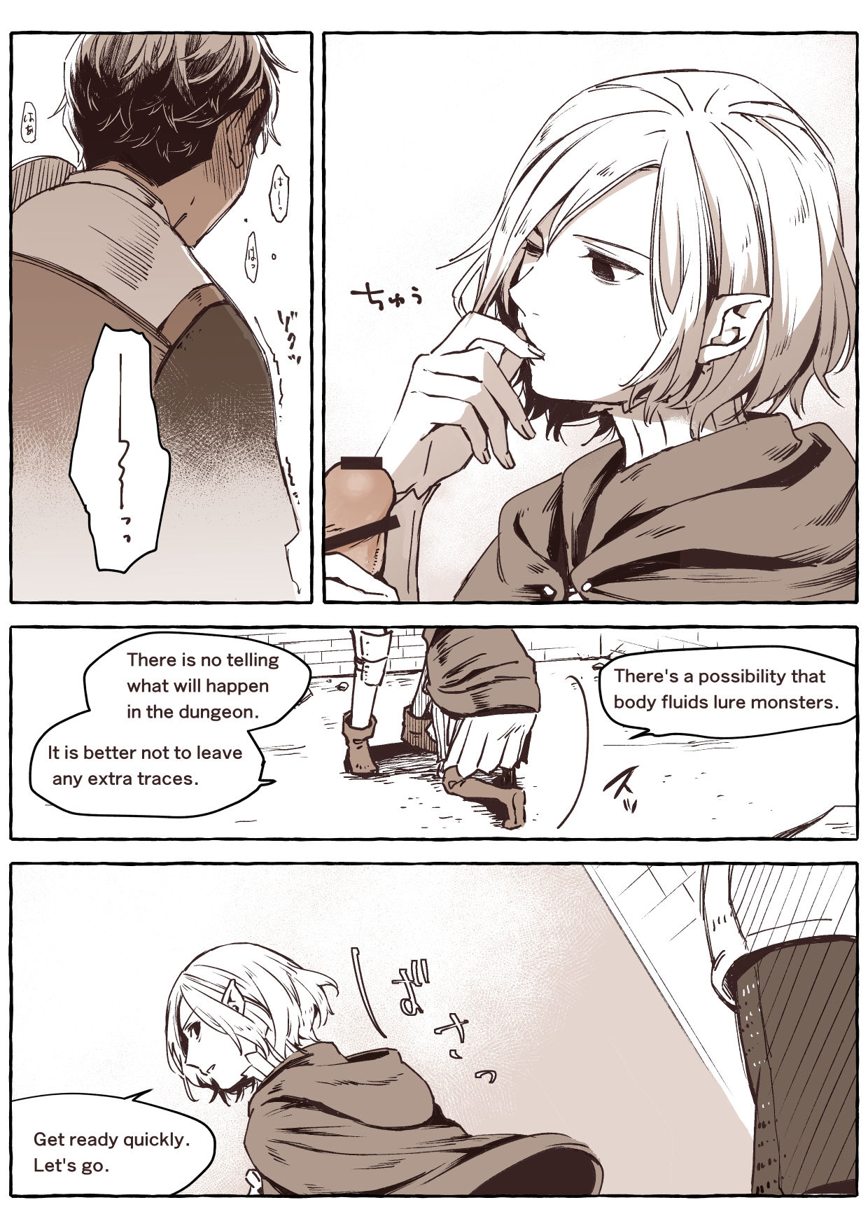 R18 Mithrun x Kabru - Page 19