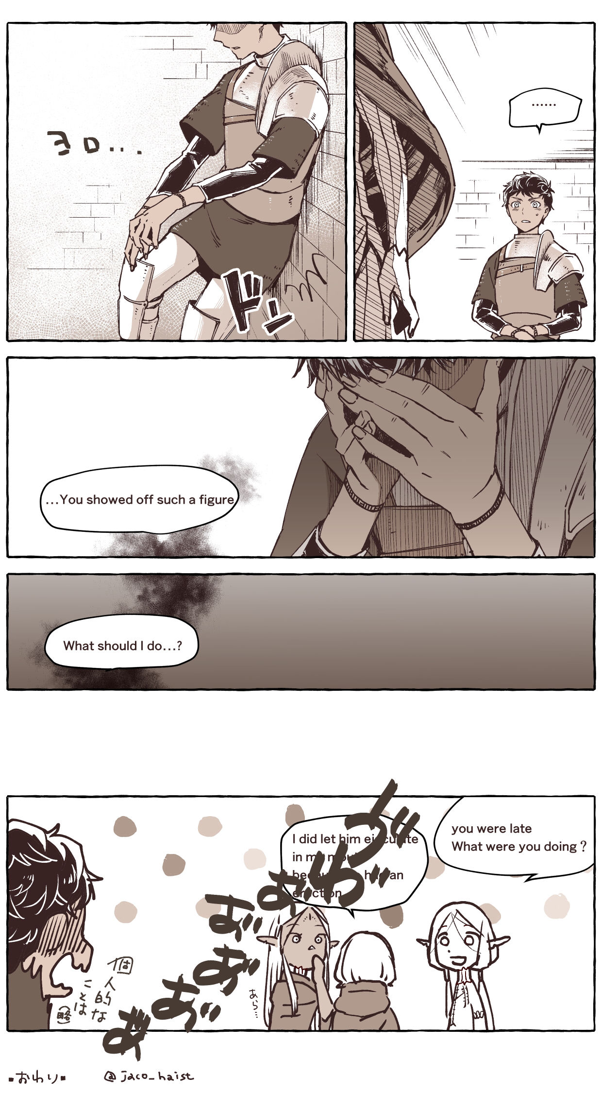 R18 Mithrun x Kabru - Page 20