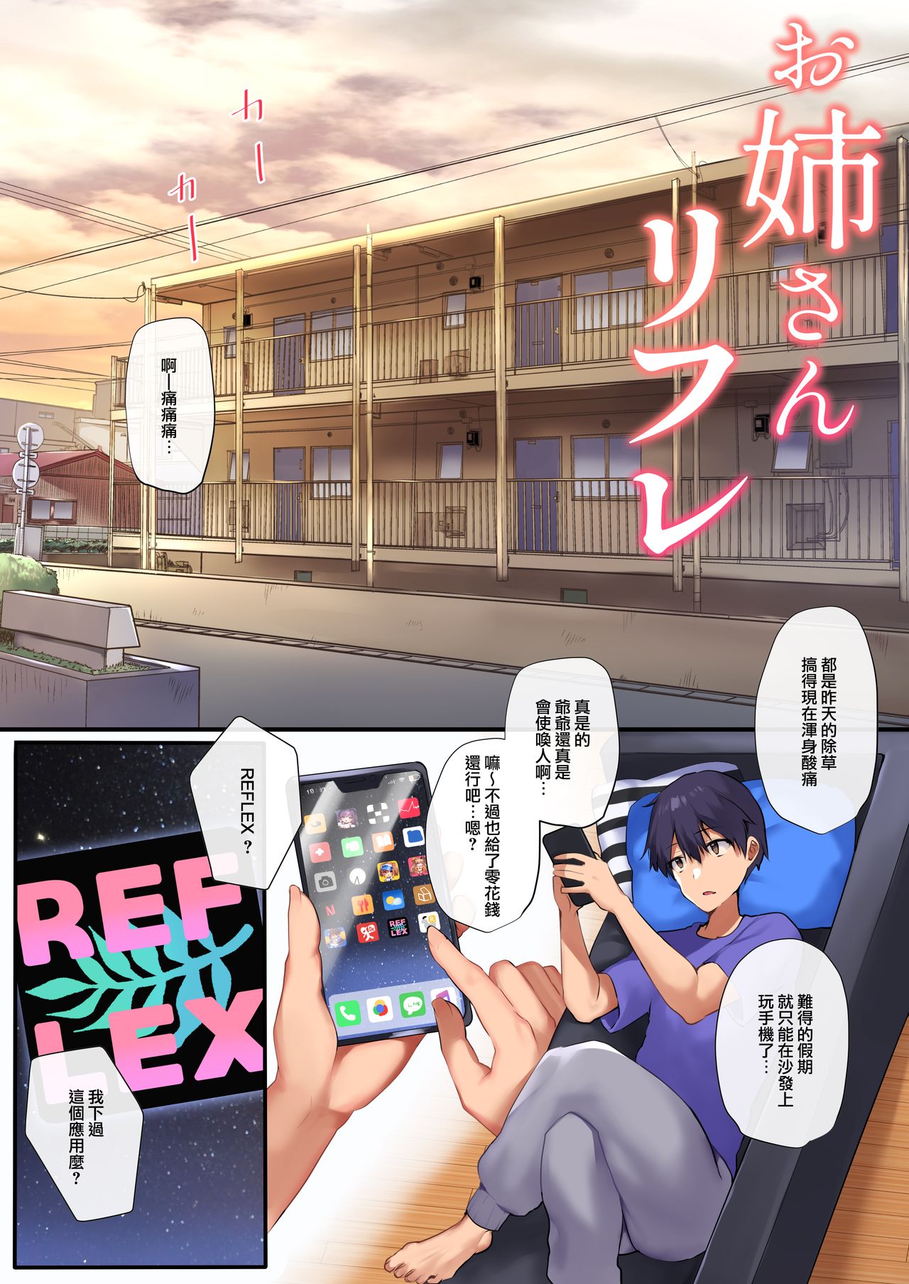 Preview page 4