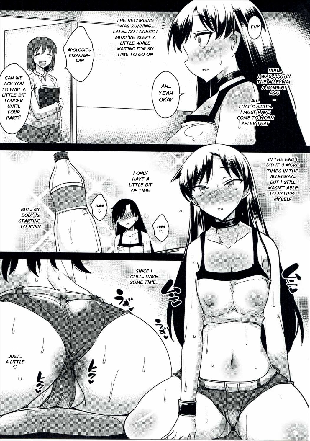Daitan na Chihaya-san ANALM@STER - Page 10