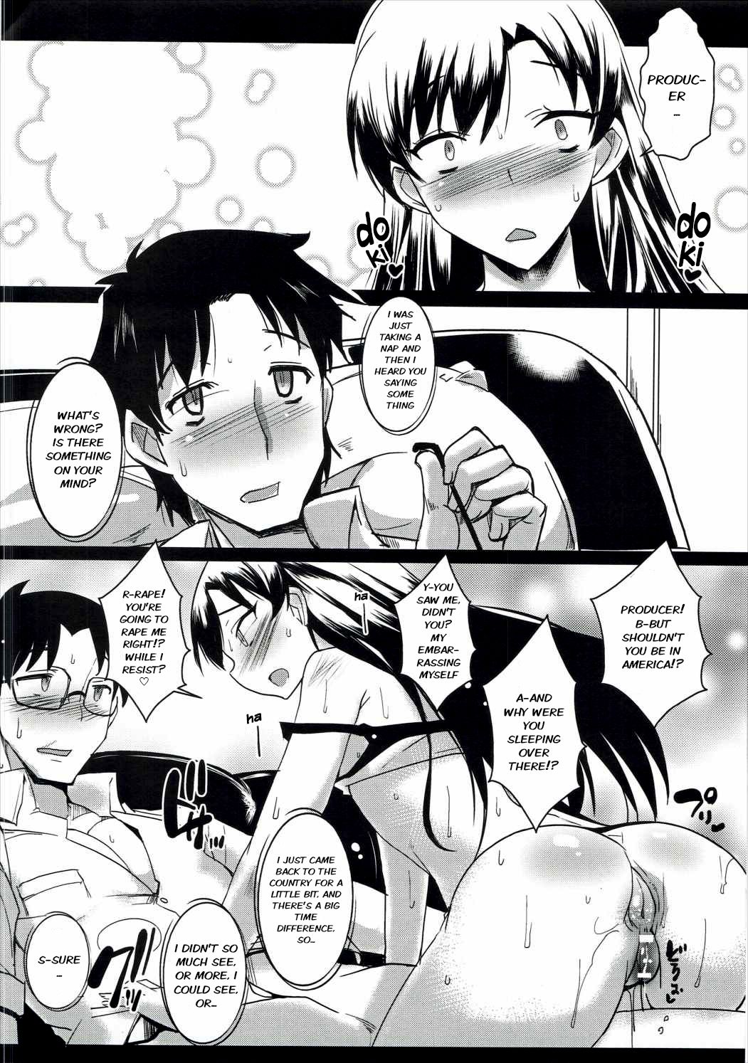 Daitan na Chihaya-san ANALM@STER - Page 17