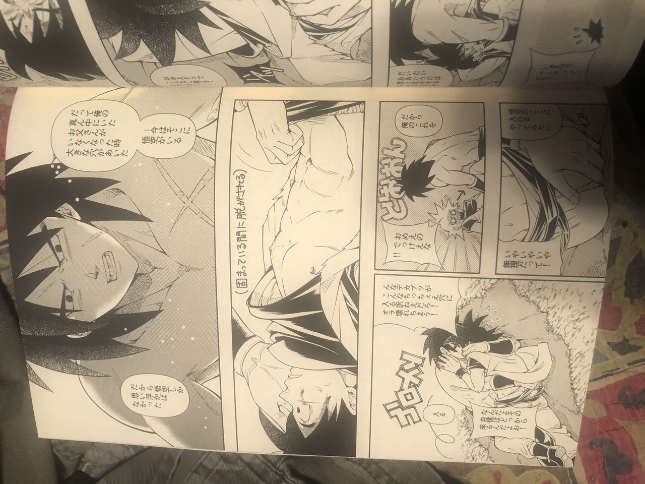 Broly - Page 13