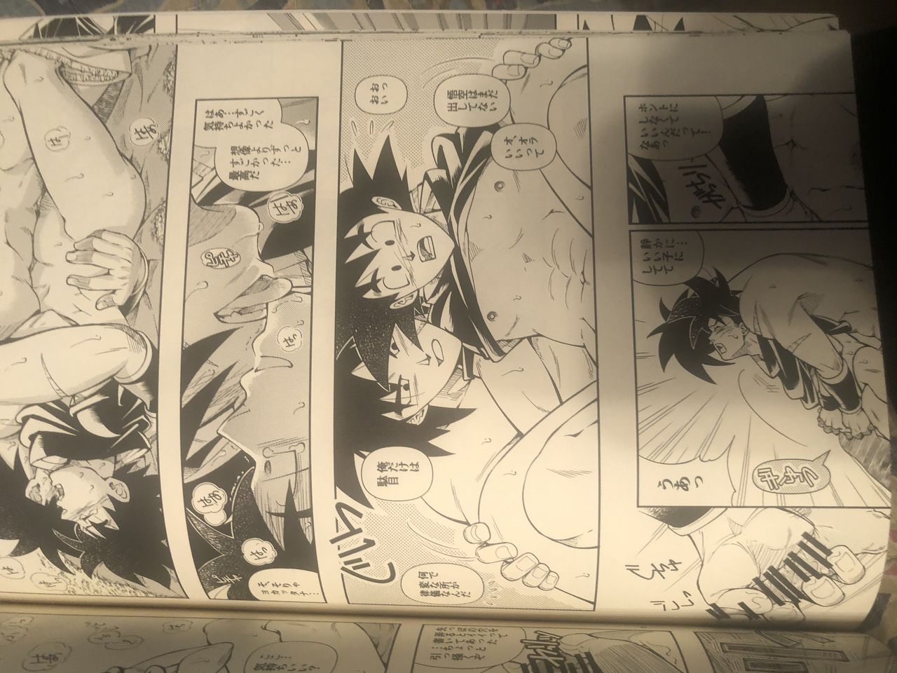 Broly - Page 23