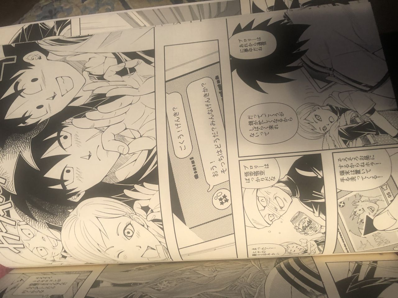 Preview page 3