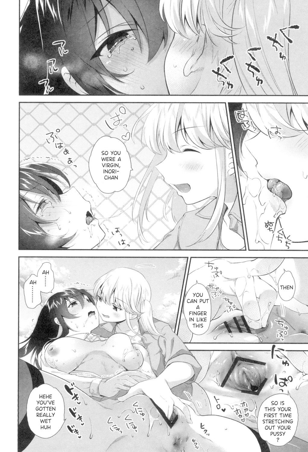 Tomodachi no Owarikata - Page 32