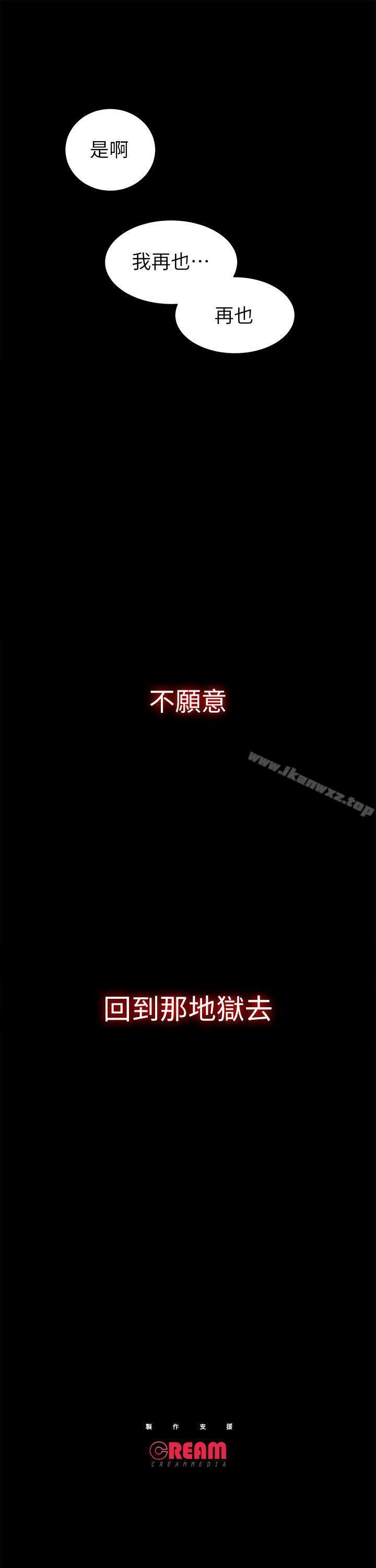 性溢房屋 1-32 - Page 10