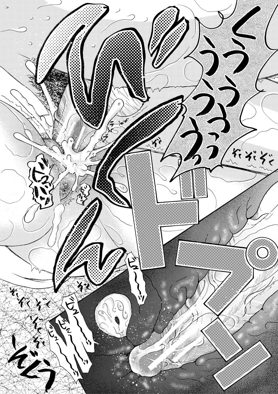 Haramase Nakadashi 3-chou Yen - Page 26