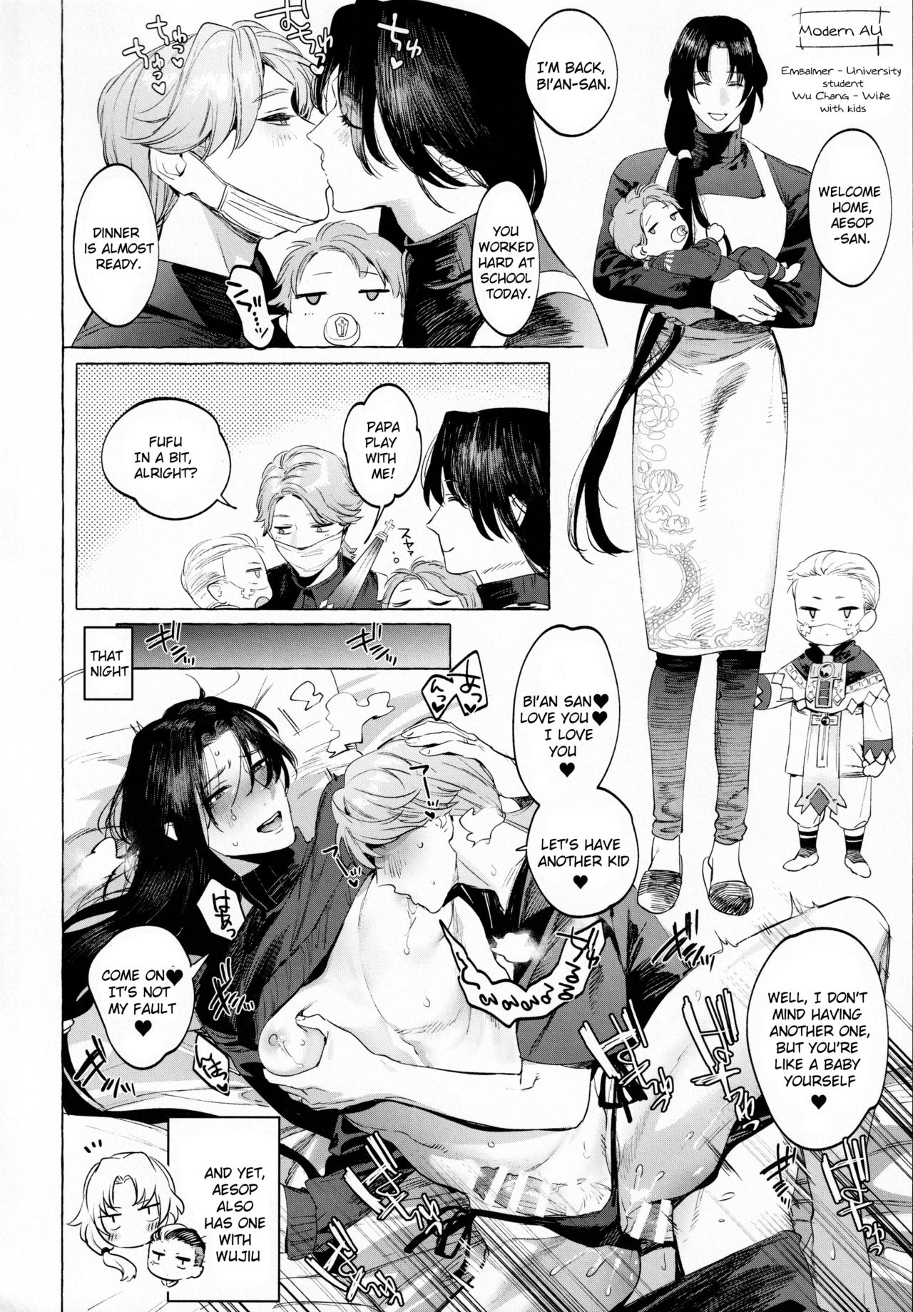 Boku no Xie Mama - Page 7