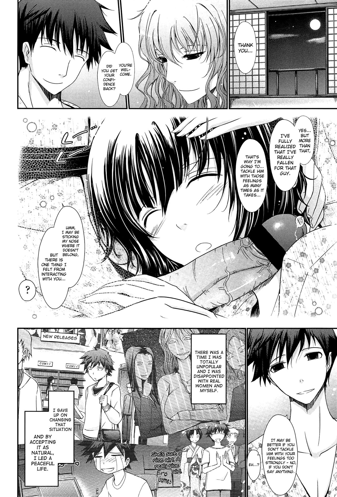 Oyome-sama Honey Days Joukan Ch. 6-8.8 - Page 20