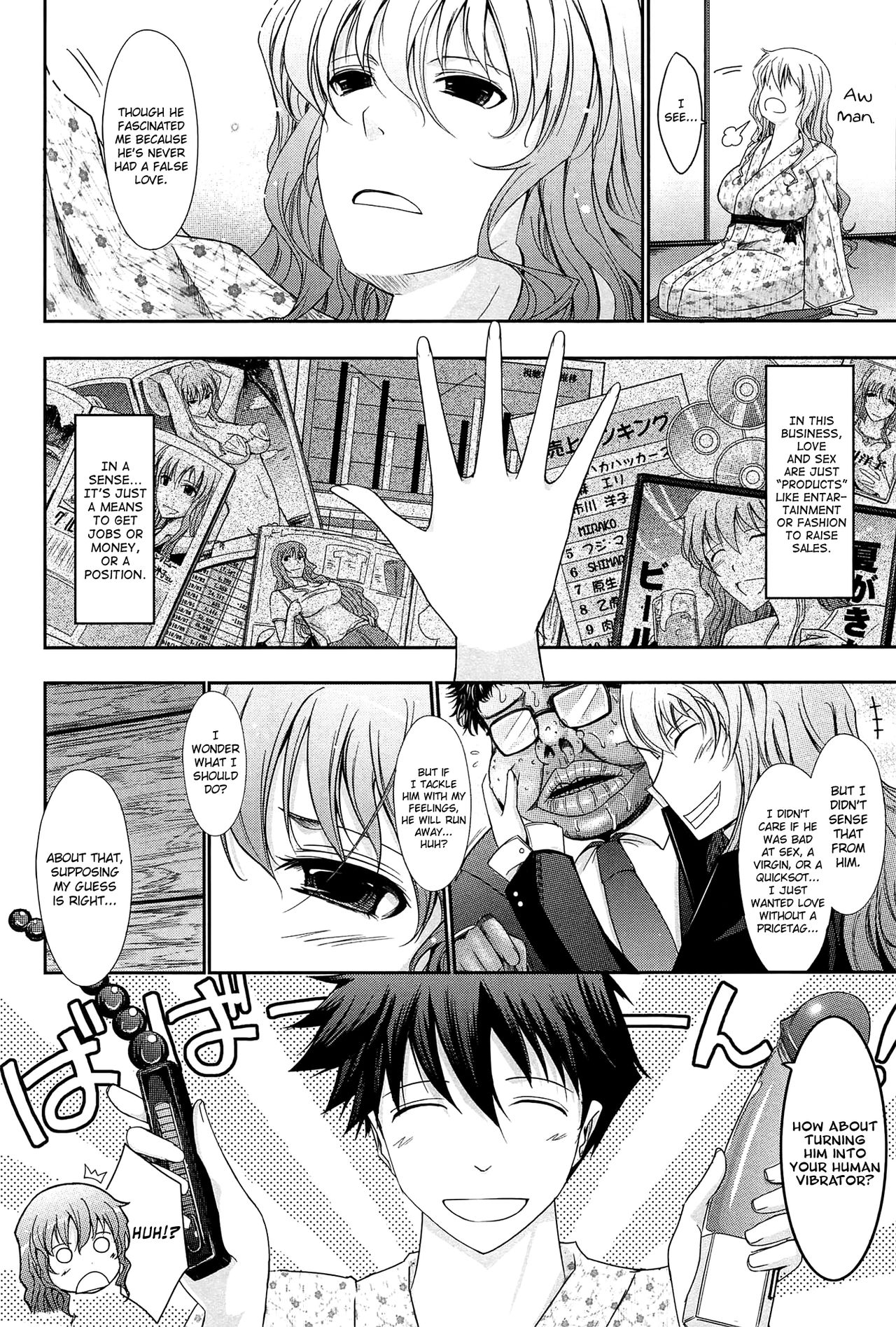 Oyome-sama Honey Days Joukan Ch. 6-8.8 - Page 22