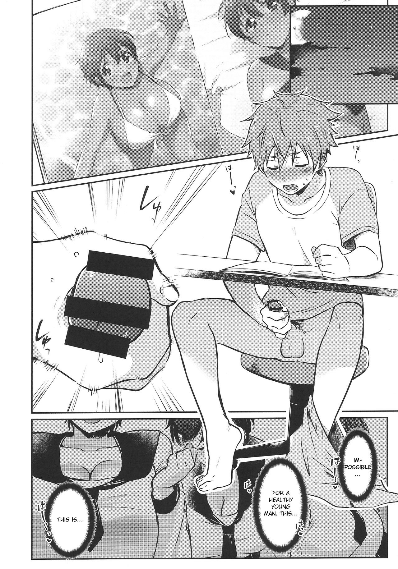 Hayato wa Shizuku de Shikoranai! - Page 9