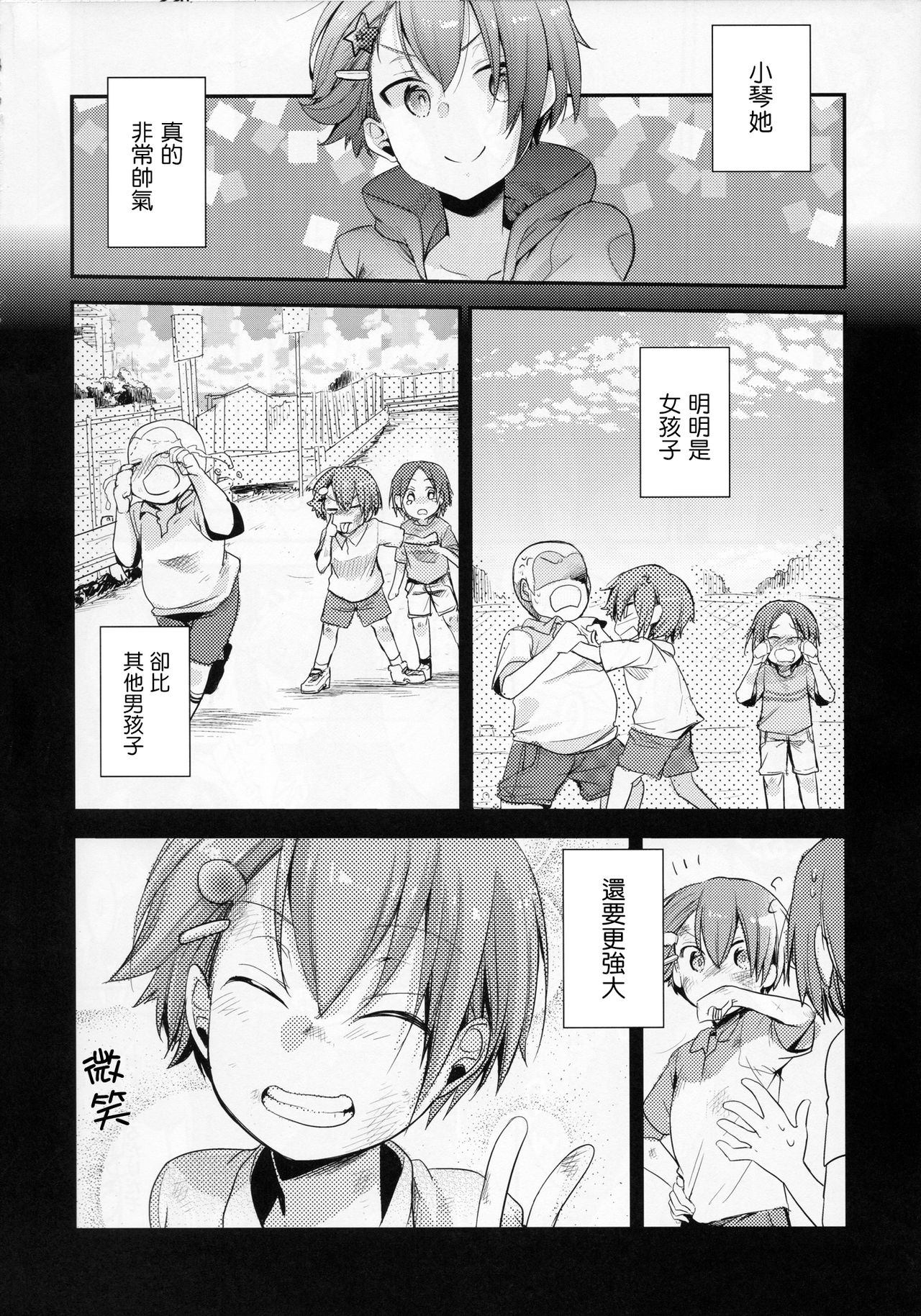 Preview page 3