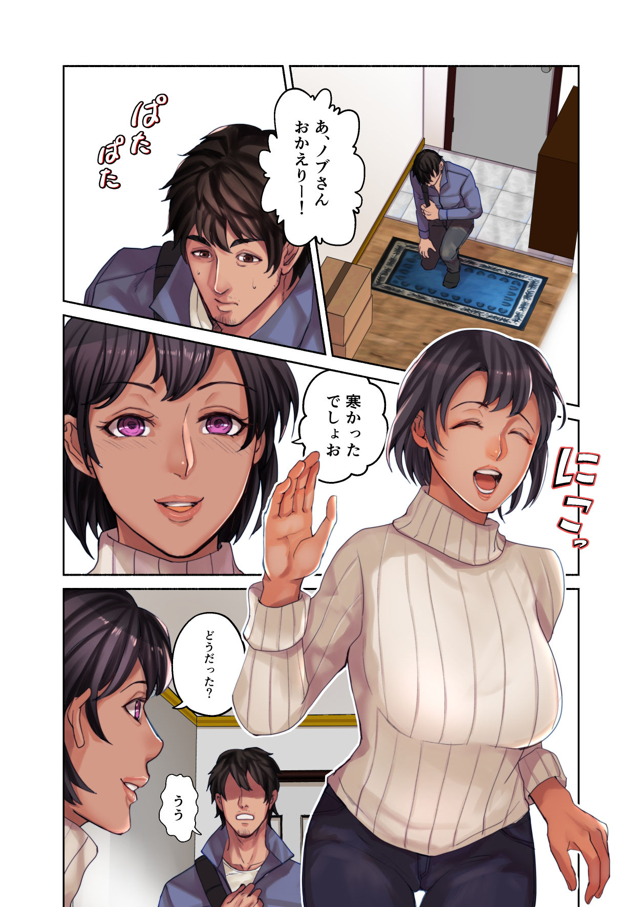Preview page 5