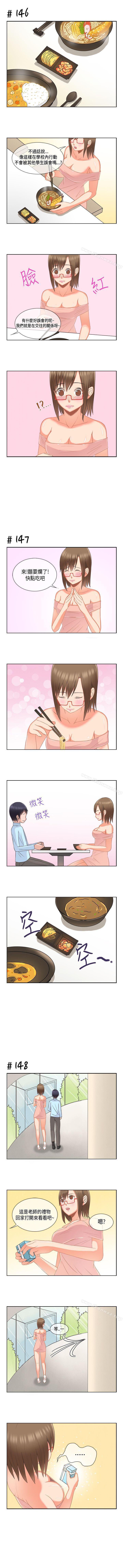 女朋友 1-20 - Page 36