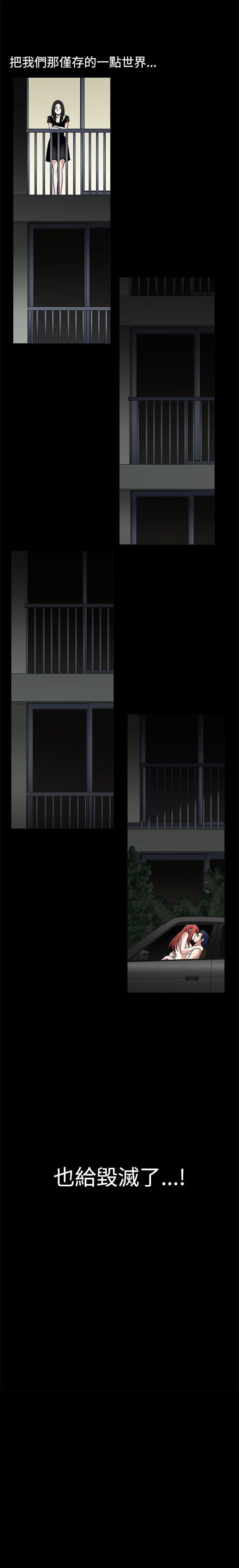 誘惑 1-71 - Page 126
