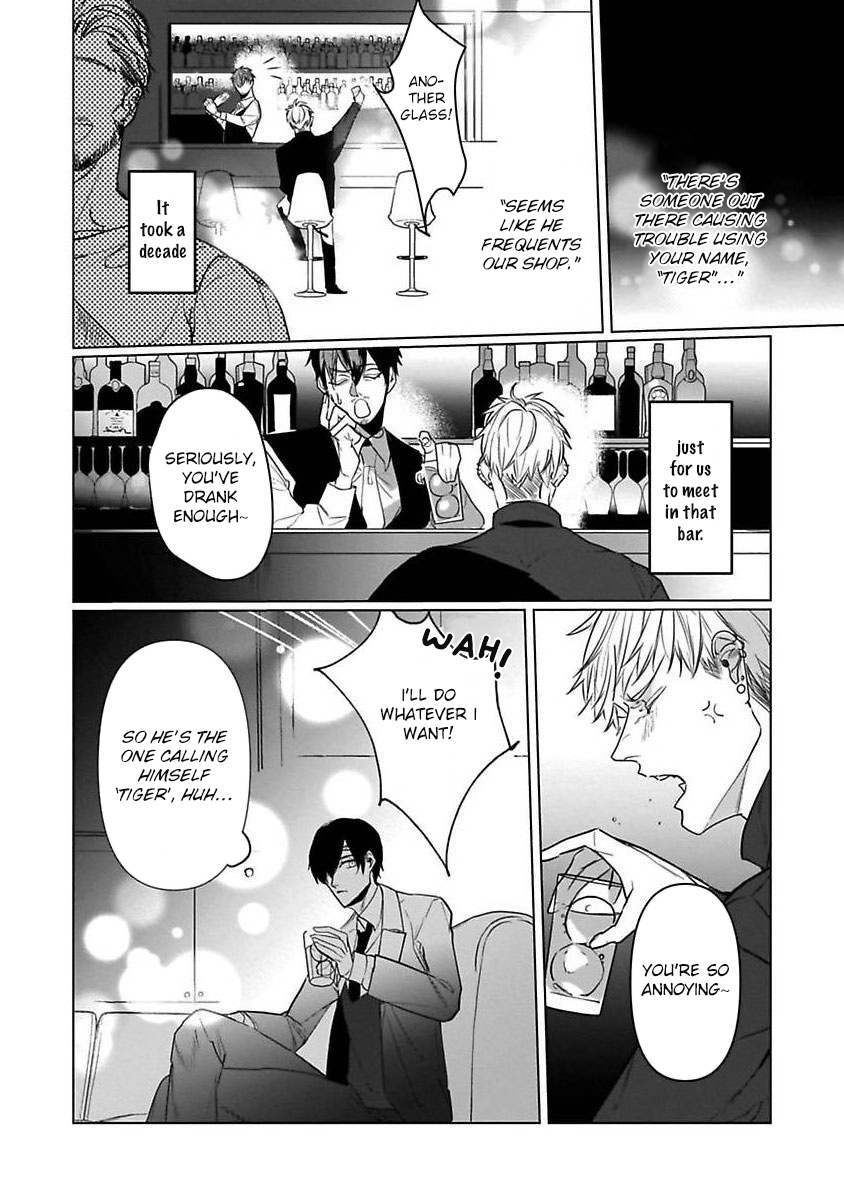 Tora no Ejiki | You are my prey 1-5 - Page 135