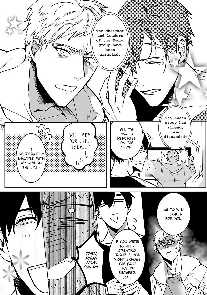 Tora no Ejiki | You are my prey 1-5 - Page 26