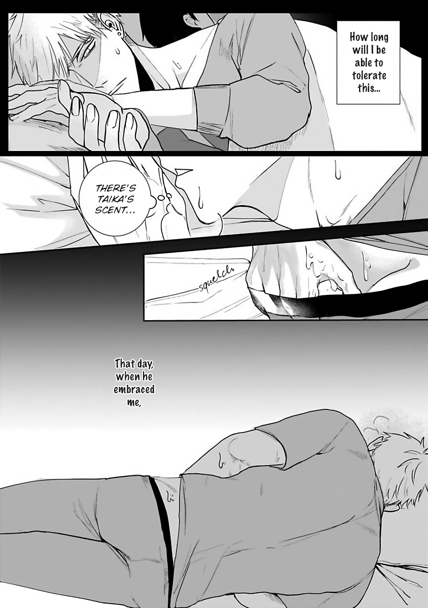 Tora no Ejiki | You are my prey 1-5 - Page 46