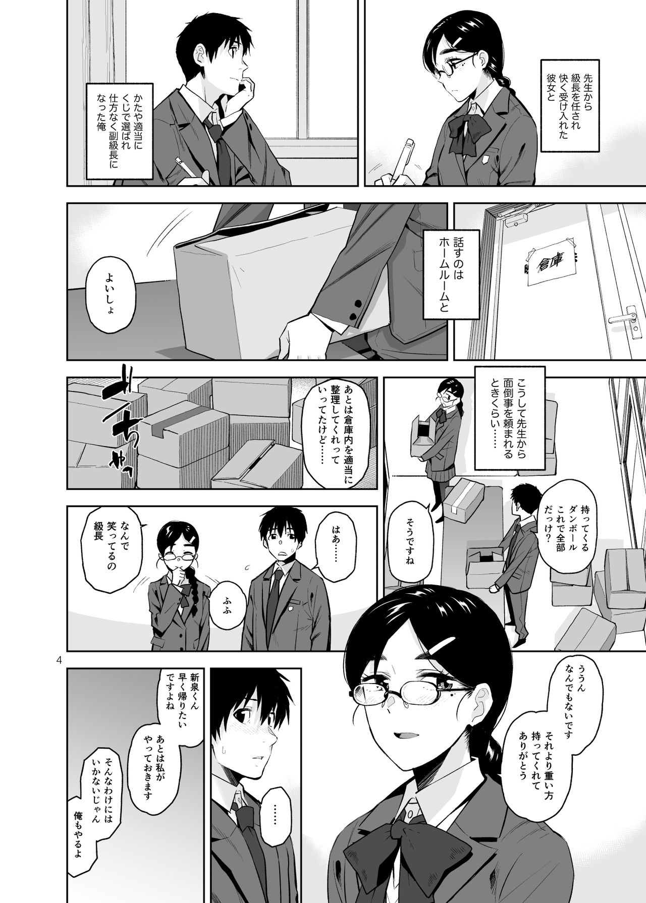 Preview page 5