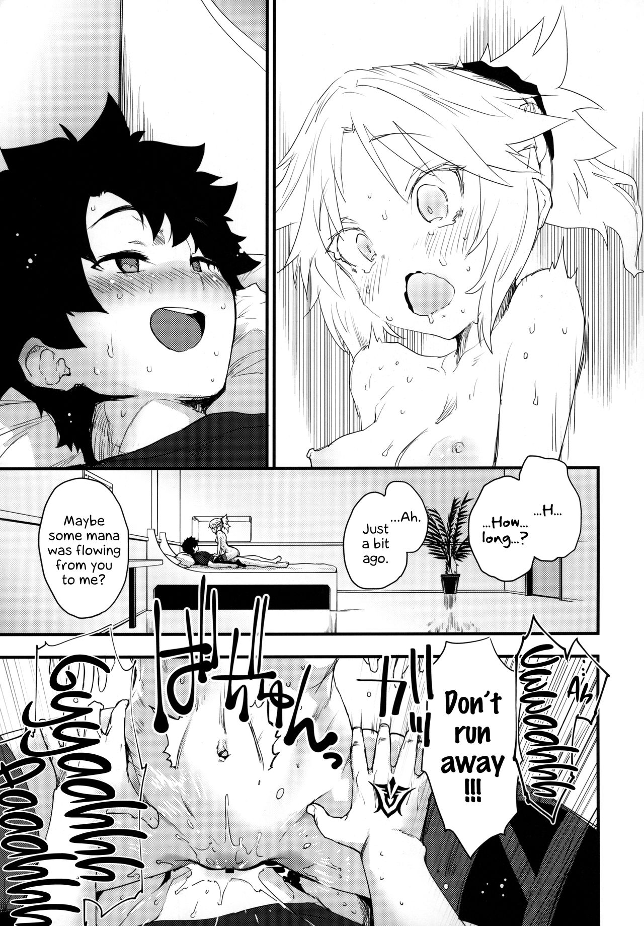Master no Sei da zo... | This is your fault Master... - Page 16