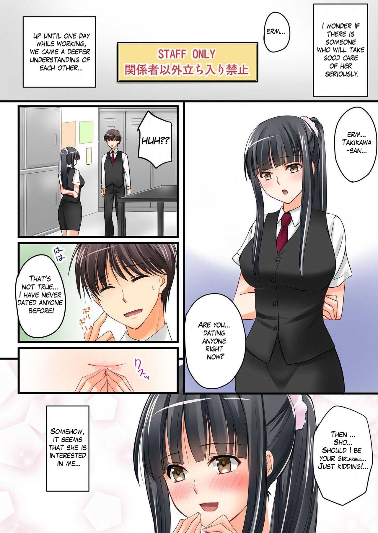 Kanojo no Imouto Ch. 1 - Page 9