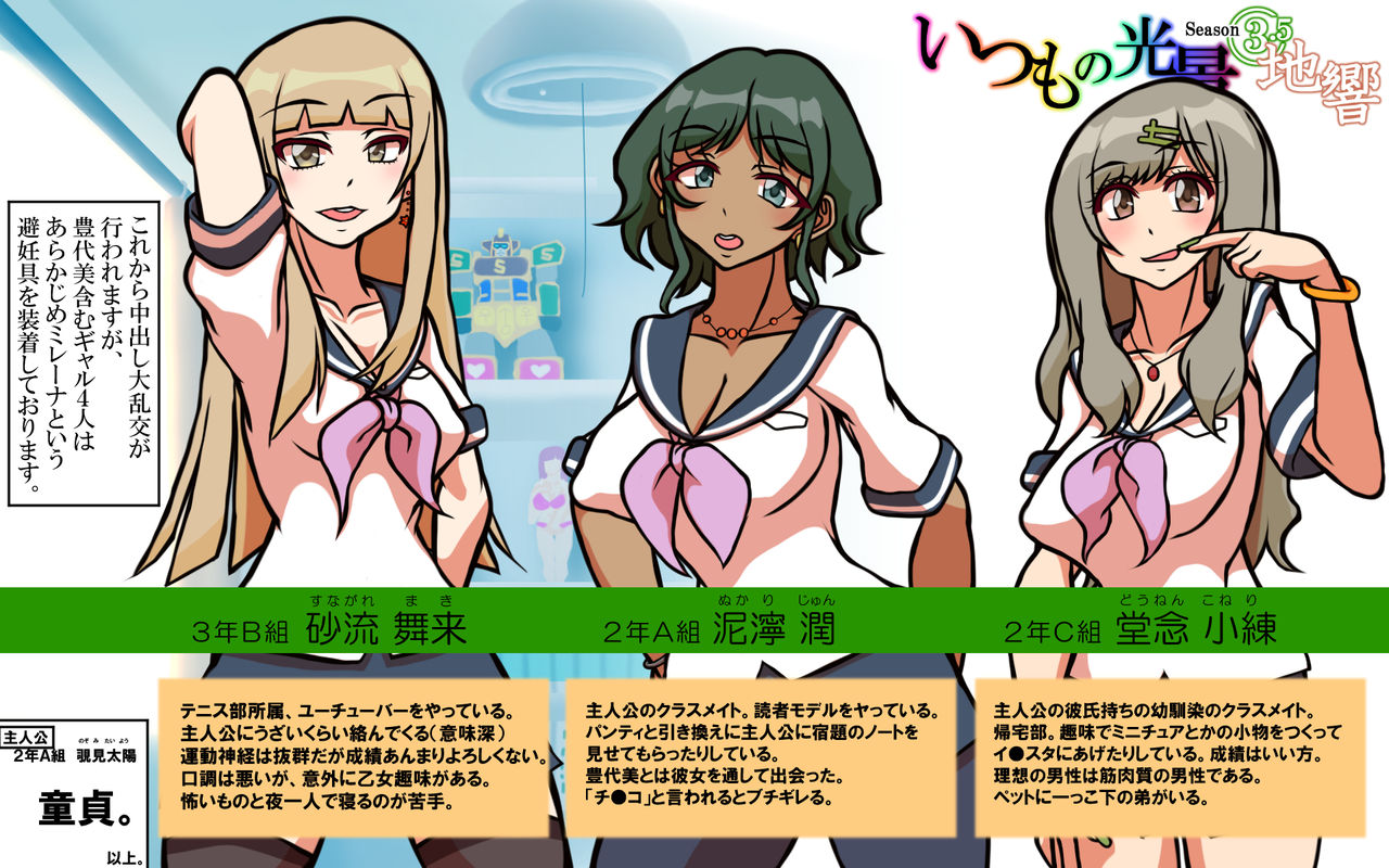Preview page 3