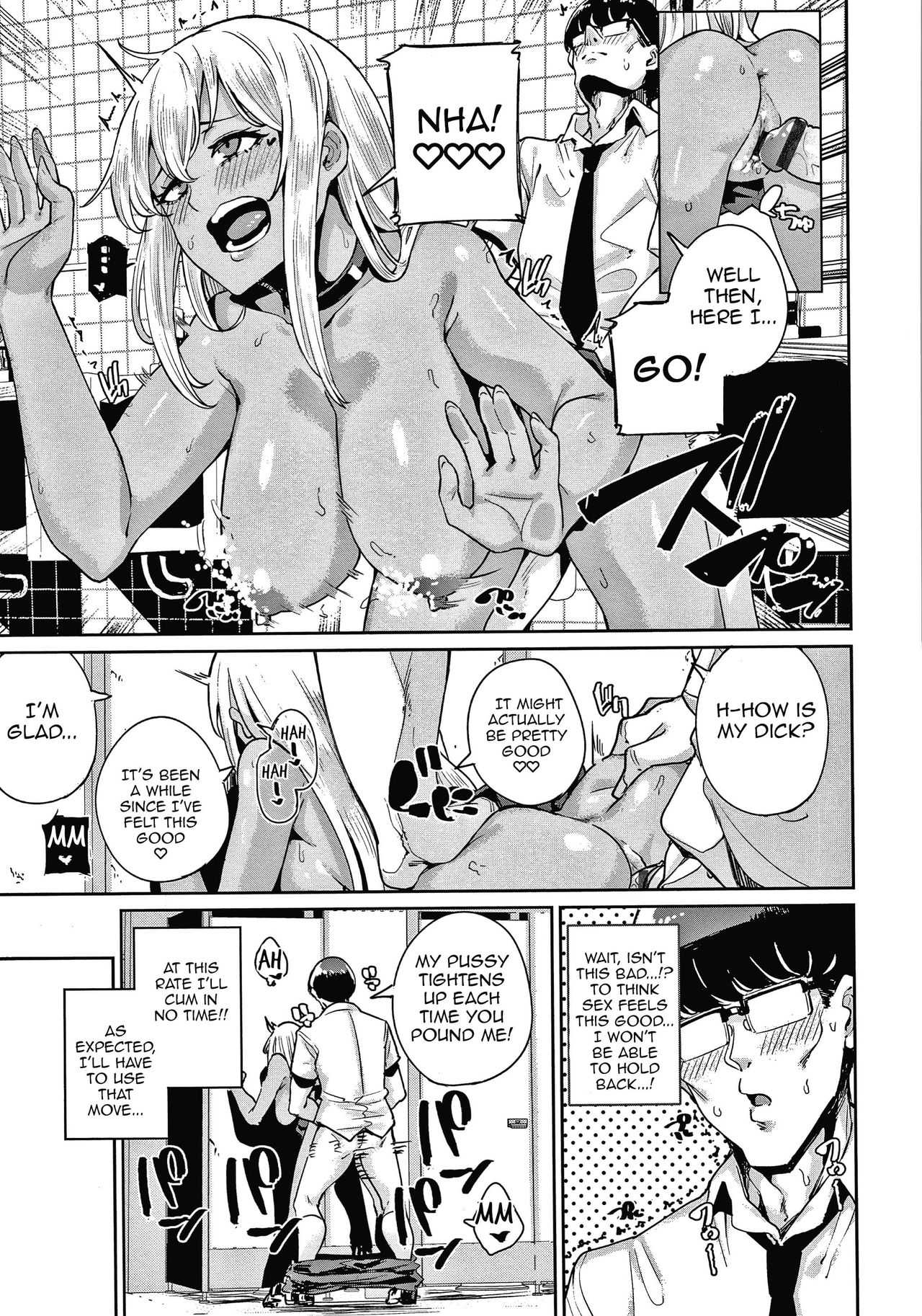 Ippatsu Galten - Page 11