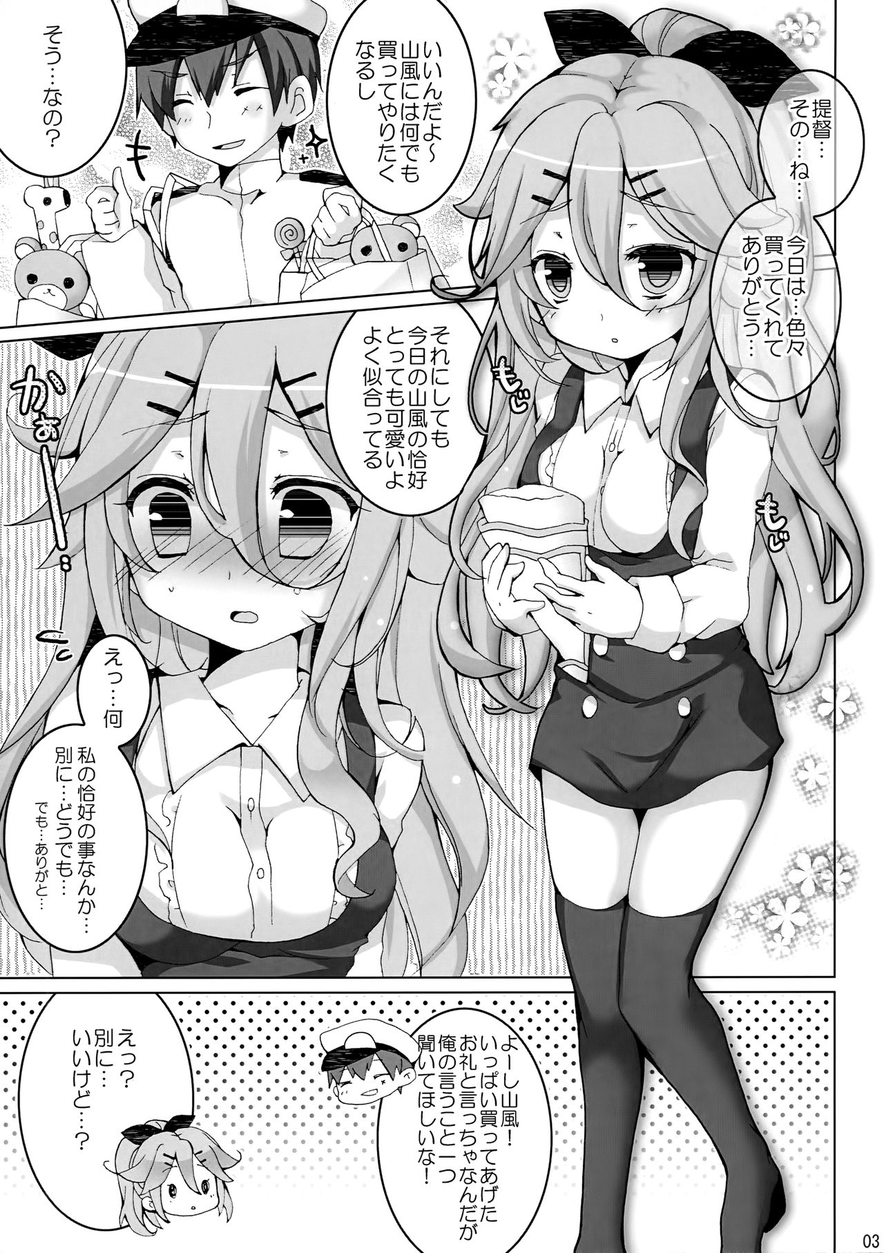 Preview page 2