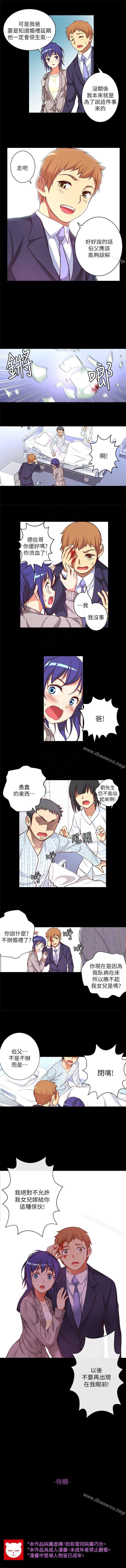 高中生小女友 1-16 - Page 58